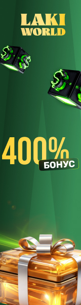 iGaming Advertisement