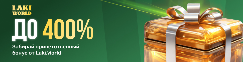 iGaming Advertisement